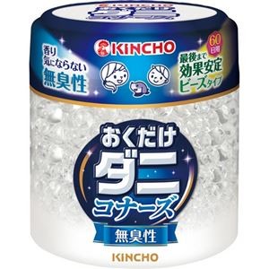 (まとめ) 大日本除蟲菊 KINCHO ダニコナーズ ビーズタイプ 60日 無臭性 1個 【×5セット】