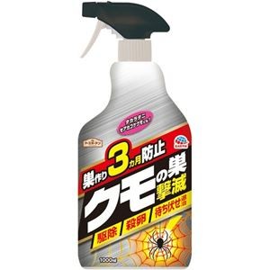 (まとめ) アース製薬 アースガーデン クモの巣撃滅 1000ml 1本 【×3セット】