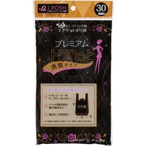 (まとめ) ジャパックス プレミアムトワれっと 消臭タイプ 黒 手付き・マチ付き SN04 1パック(30枚) 【×10セット】