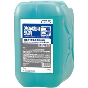 シーバイエス ストア洗浄機用洗浄剤 12kg T20412 1個