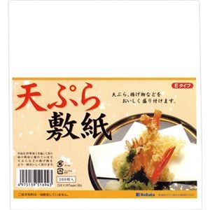 (まとめ) 大黒工業 天ぷら敷き紙 218×197mm 1パック(100枚) 【×20セット】