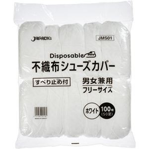 (まとめ) ジャパックス 不織布シューズカバー 白 JMS01 1パック(100枚) 【×3セット】