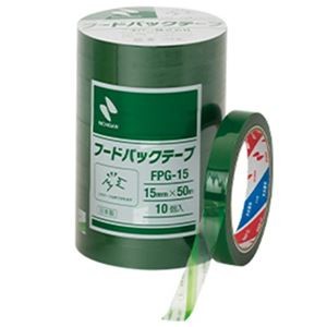 ニチバン フードパックテープ 15mm×50m 緑 FPG-15 1パック(10巻)