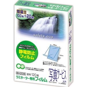 アスカ ラミネーター専用フィルム 写真サービス判 100μ BH206 1セット(2400枚：120枚×20パック)