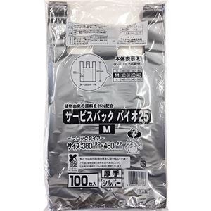 ワタナベ工業 サービスバック バイオ25 M シルバー 厚手 SBS-38-25 1セット(1000枚：100枚×10パック)