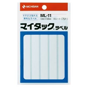 (まとめ) ニチバン マイタック ラベル 13×105mm ML-11 1セット(750片：75片×10パック) 【×3セット】