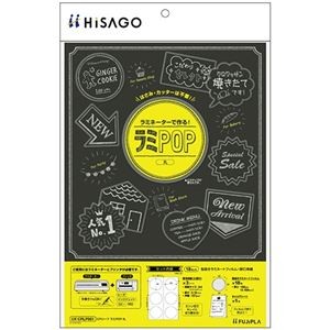 (まとめ) ヒサゴ フジプラ ラミネートフィルム CPリーフ ラミPOP 丸 CPLP001 1パック(18枚) 【×3セット】