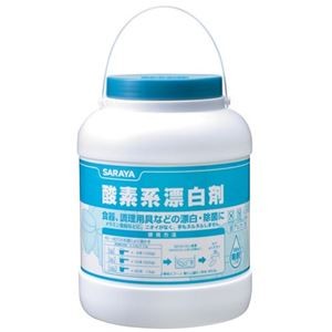 サラヤ 酸素系漂白剤 3kg 1個