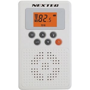 エフ・アール・シー 防災ラジオ ホワイト NX-W109RDWHW 1台