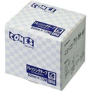 (まとめ) ヨック ドレッシングテープ フィルムタイプ 50mm×10m 1巻 【×3セット】