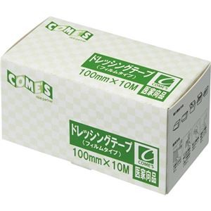ヨック ドレッシングテープ フィルムタイプ 100mm×10m 1巻