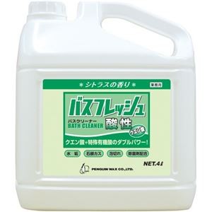 ペンギンワックス バスフレッシュ 酸性業務用 4L 1本