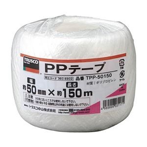 (まとめ) TRUSCO PPテープ 50mm×150m 白 TPP-50150 1巻 【×20セット】