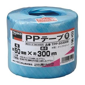 (まとめ) TRUSCO PPテープ 50mm×300m 青 TPP-50300B 1巻 【×10セット】