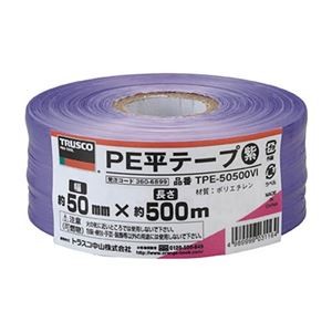 (まとめ) TRUSCO PE平テープ 50mm×500m 紫 TPE-50500VI 1巻 【×5セット】