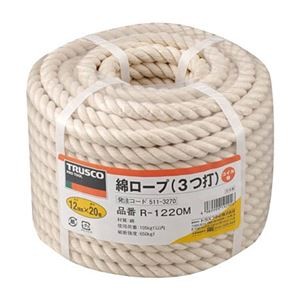 TRUSCO 綿ロープ φ12mm×20m コイル巻 R-1220M 1巻