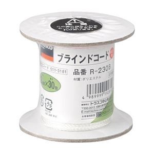(まとめ) TRUSCO ブラインドコード 2mm×30m R-230B 1巻 【×3セット】