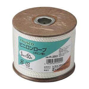 TRUSCO ビニロンロープ 3mm×50m ボビン巻 R-350 1巻