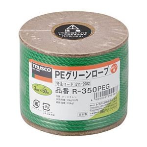 (まとめ) TRUSCO ポリグリーンロープ 3mm×50m ボビン巻 R-350PEG 1巻 【×3セット】