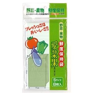 (まとめ) 関西紙工 愛菜果 S 1パック(8枚) 【×10セット】