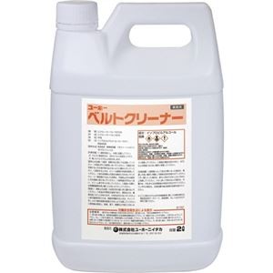 ユーホーニイタカ ベルトクリーナー 2L 1本