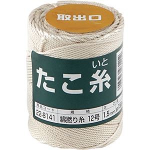 (まとめ) 高木綱業 高木 たこ糸 綿撚り糸 #12 22-8141 1巻 【×3セット】