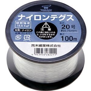 (まとめ) 高木綱業 高木 ナイロンテグス 20号 黒コイル 22-8221 1巻 【×3セット】