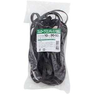 (まとめ) 高木綱業 ゴムロープ エンドレスタイプ 10mm×30～50cm 36-2421 1パック(10本) 【×3セット】