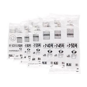 (まとめ) ワタナベ工業 サービスバック 30号 Uタイプ ホワイト S-30 1パック(100枚) 【×10セット】