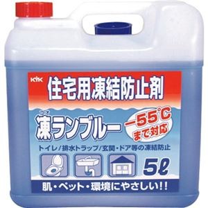 古河薬品工業 KYK住宅用凍結防止剤凍ラン ブルー 5L 41-051 1個