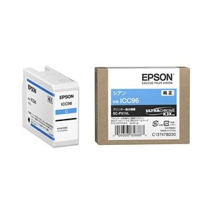 【純正品】 EPSON(エプソン) ICC96 インクカートリッジ シアン