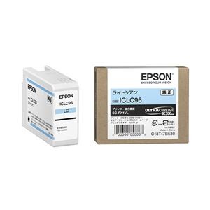 【純正品】 EPSON(エプソン) ICLC96 インクカートリッジ ライトシアン