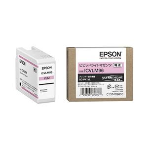 【純正品】 EPSON(エプソン) ICVLM96 インクカートリッジ ビビッドライトマゼンタ