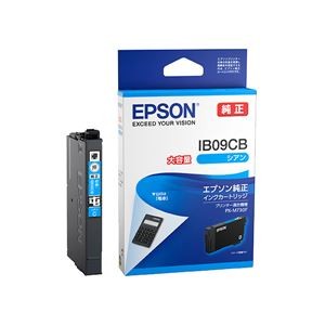 【純正品】 EPSON(エプソン) IB09CB インクカートリッジ シアン 大容量