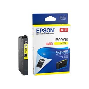 【純正品】 EPSON(エプソン) IB09YB インクカートリッジ イエロー 大容量