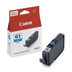 【純正品】 CANON(キヤノン) 4184C001 PFI-G1C シアン