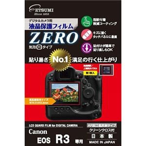 (まとめ) エツミ デジタルカメラ用液晶保護フィルムZERO Canon EOS R3専用 VE-7393 【×3セット】