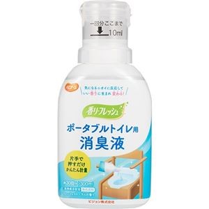 (まとめ) ピジョン ハビナース 香リフレッシュ ポータブルトイレ用消臭液 本体 300ml 1本 【×5セット】