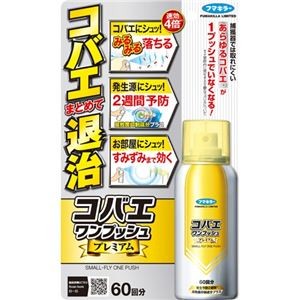 (まとめ) フマキラー コバエ ワンプッシュプレミアム 60回分 1本 【×5セット】