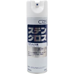 (まとめ) シーバイエス ステングロス 480ml 1本 【×5セット】