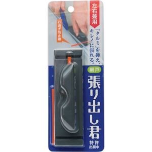 (まとめ) ダイオ化成 網戸張替用品 張り出し君 212076 1個 【×5セット】