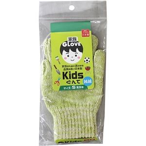 (まとめ) 福徳産業 Kids純綿ぐんて ダブルカフス 黄緑 Sサイズ 1双 【×50セット】