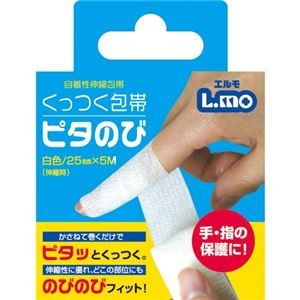 (まとめ) 日進医療器 エルモ くっつく包帯 ピタのび 白色 25mm×5m 1巻 【×30セット】