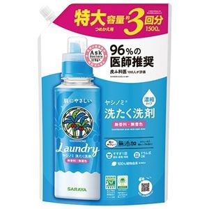 (まとめ) サラヤ ヤシノミ 洗たく洗剤 濃縮タイプ 詰替用 特大 1500ml 1個 【×5セット】