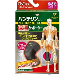 (まとめ) 興和 バンテリンコーワ 保温サポーター ひざ専用 小さめ Sサイズ ブラック 1枚 【×5セット】