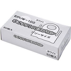 (まとめ) メディテックジャパン ネオソフトPEエプロン ホワイト EPUW-100 1箱(50枚) 【×10セット】