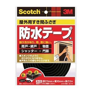 (まとめ) 3M スコッチ 屋外用すき間ふさぎ防水テープ 黒 5mm×10mm×2m EN-76 1巻 【×30セット】