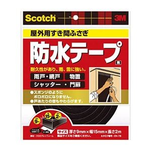(まとめ) 3M スコッチ 屋外用すき間ふさぎ防水テープ 黒 9mm×15mm×2m EN-78 1巻 【×10セット】