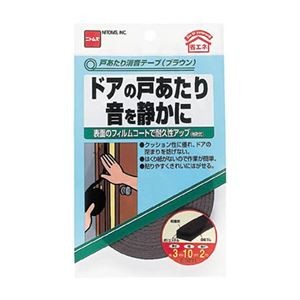 (まとめ) ニトムズ 戸あたり消音テープ 3mm×10mm×2m グレー E027 1巻 【×20セット】