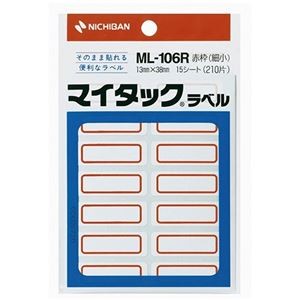 (まとめ) ニチバン マイタック ラベル 枠付ラベル手書き用 細小 13×38mm 赤枠 ML-106R 1セット(2100片：210片×10パック) 【×3セット】